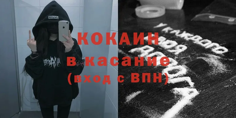 КОКАИН Перу  Рязань 